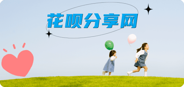 亳州信用卡取现商家秒到账(24小时秒回商家)