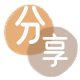 清远信用卡取现商家秒到账(24小时秒回商家)